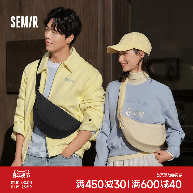 森马斜挎包男女饺子包纯色简约通勤胸包时尚休闲风背包情侣斜挎包