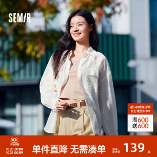 森马长袖 女字母短背心上衣简约肌理衬衣简约夏chic两件套气质 衬衫