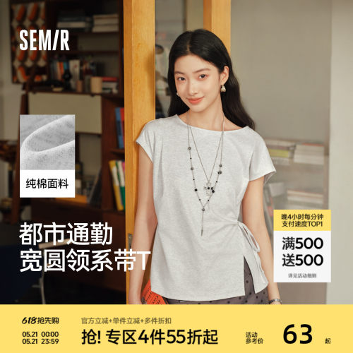 森马一字领蝴蝶结开叉纯棉T恤女