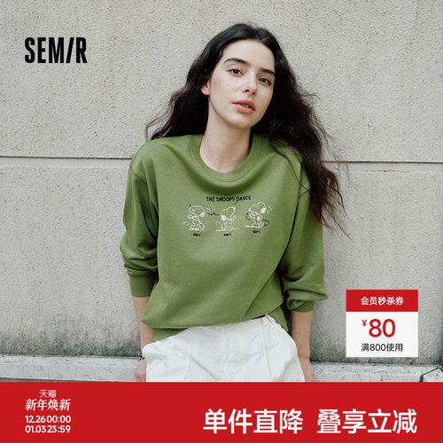 森马史努比系列设计感图案卫衣女