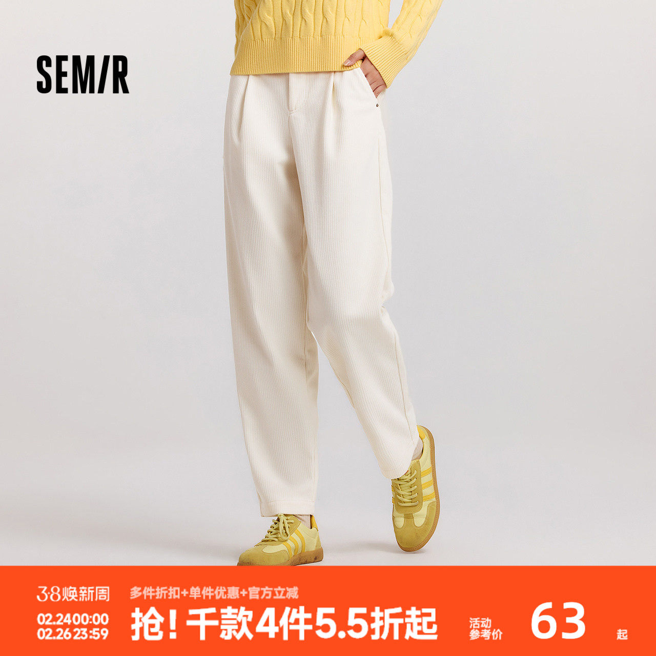 森马休闲裤女白色裤子宽松锥形裤黑色女裤冬季灯芯绒抓绒长裤气质