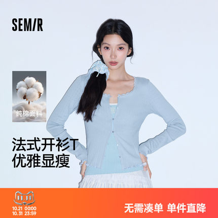 森马长袖t恤女2026秋新短款纯棉紧身木耳边U领薄款外搭开衫上衣