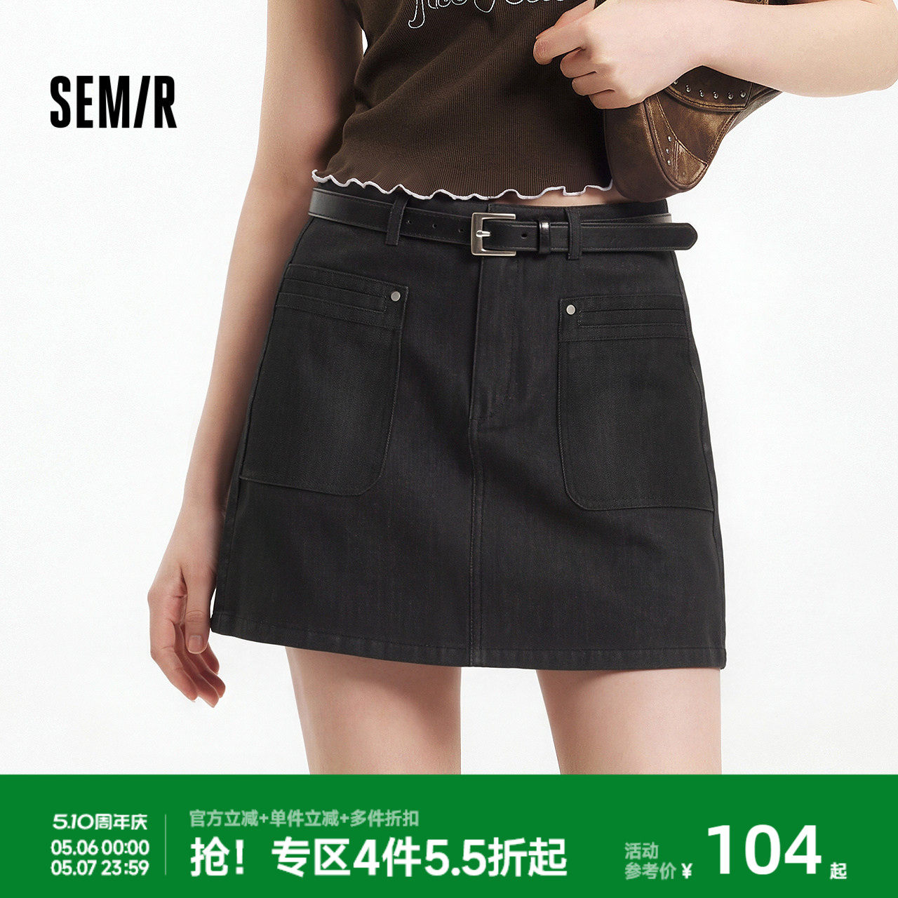 森马半身裙女夏季高腰腰带短裙显瘦显腿长潮酷潮流复古百搭A字裙