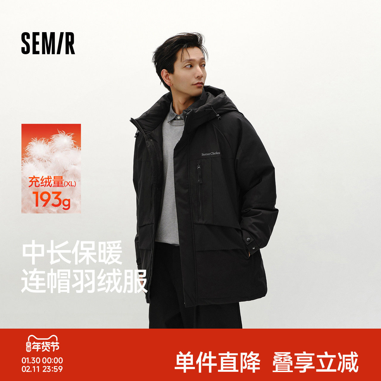 森马羽绒服男冬装80绒子中长款保暖连帽外套宽松拼接户外百搭上衣