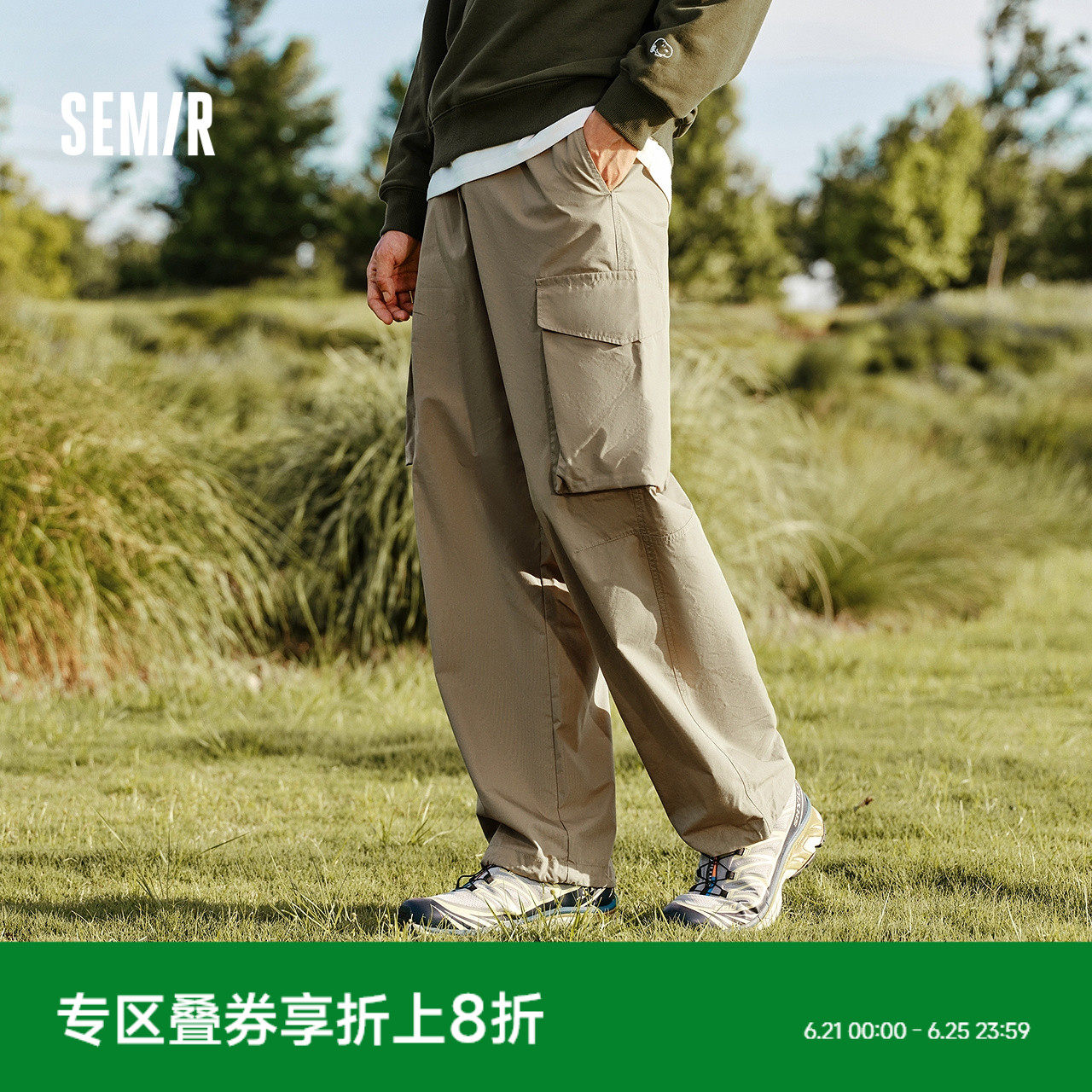 森马休闲裤男山系户外宽松直筒裤大口袋情侣款工装裤秋季长裤潮流