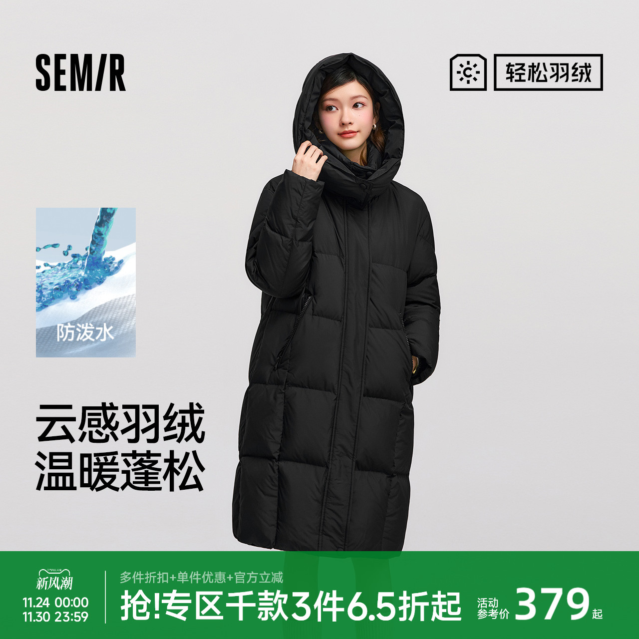 森马90绒子防泼水长款羽绒服女