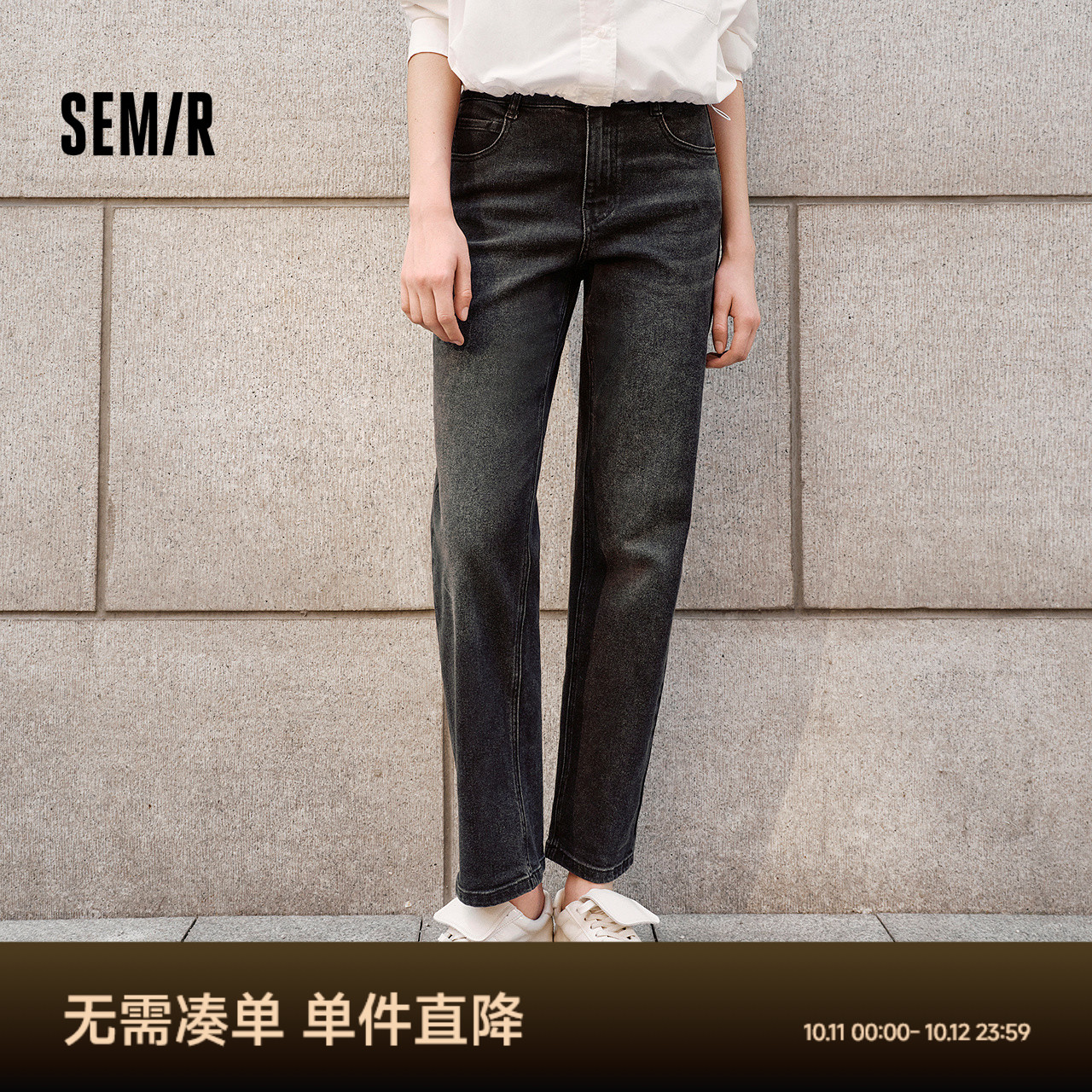森柔牛仔|森马牛仔裤女复古简约长裤休闲秋季半松紧腰直筒裤通勤