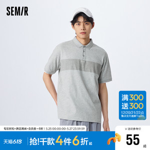 森马POLO衫男2023夏季新款字母刺绣短袖上衣基础通勤珠地面料半袖