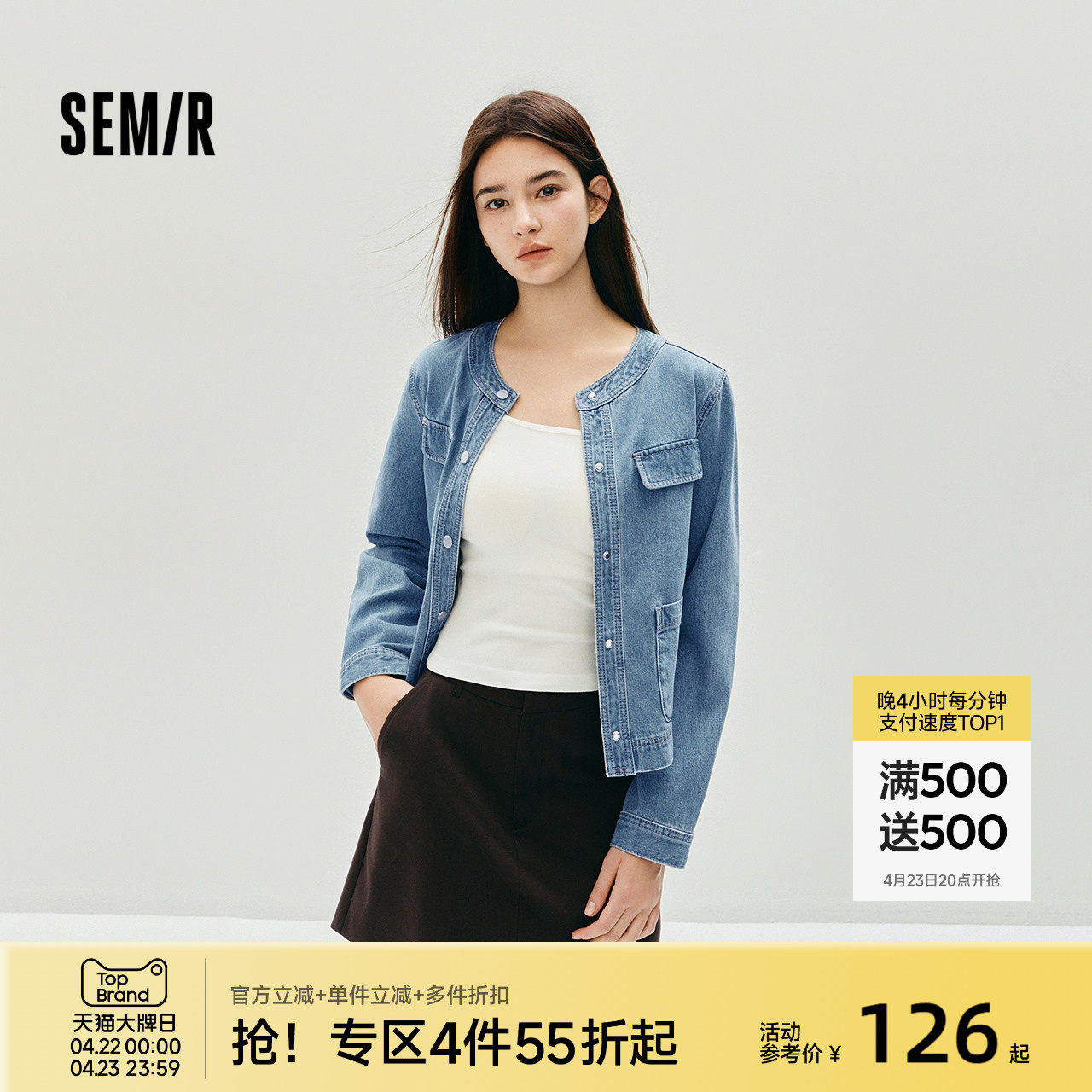 森马牛仔外套女秋季短款圆领2025新款小香风百搭时尚潮小个子夹克