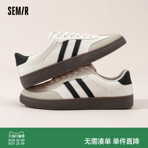 Semir德训鞋男经典休闲板鞋