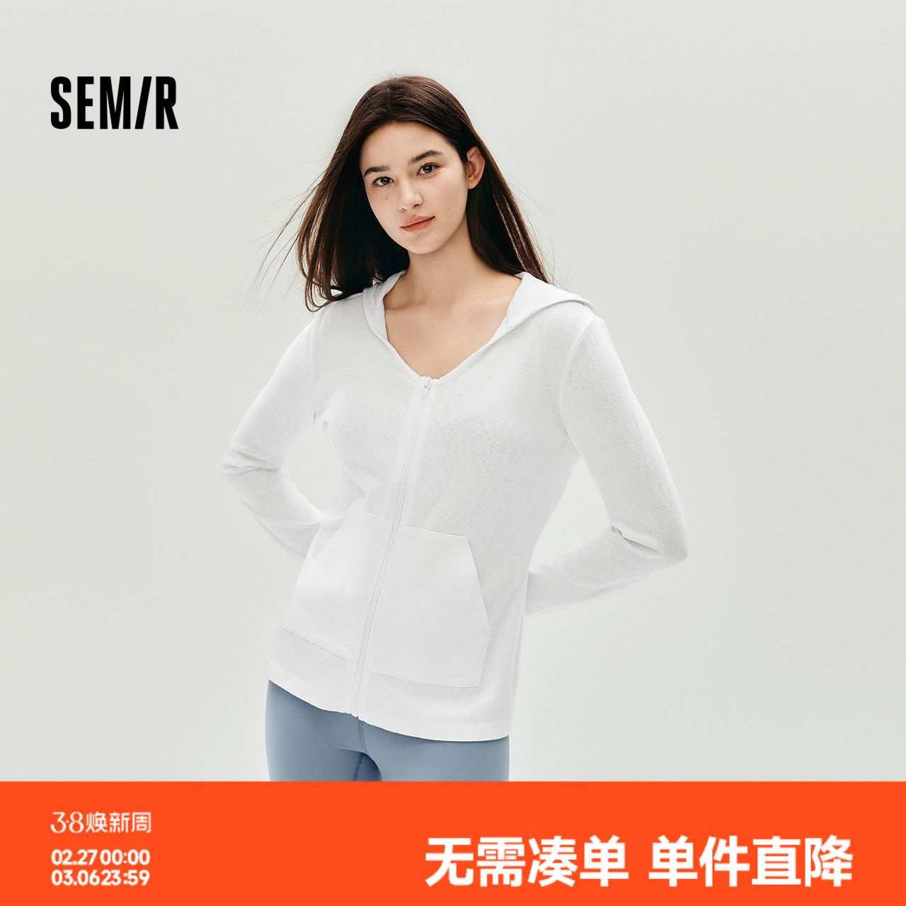 森马外套女秋修身连帽卫衣夹克2025新款ins潮小心机气质温柔上衣