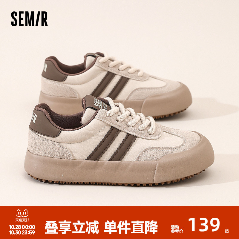 Semir女鞋复古百搭厚底德训鞋