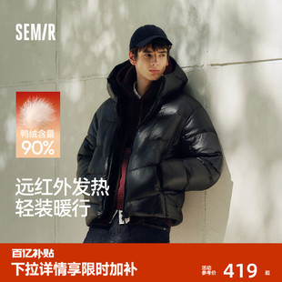 森马羽绒服男连帽面包服亮面三防抗静电外套发热保暖2025新款 冬装