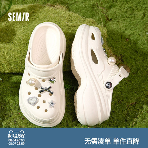 Semir女鞋厚底增高软底洞洞鞋
