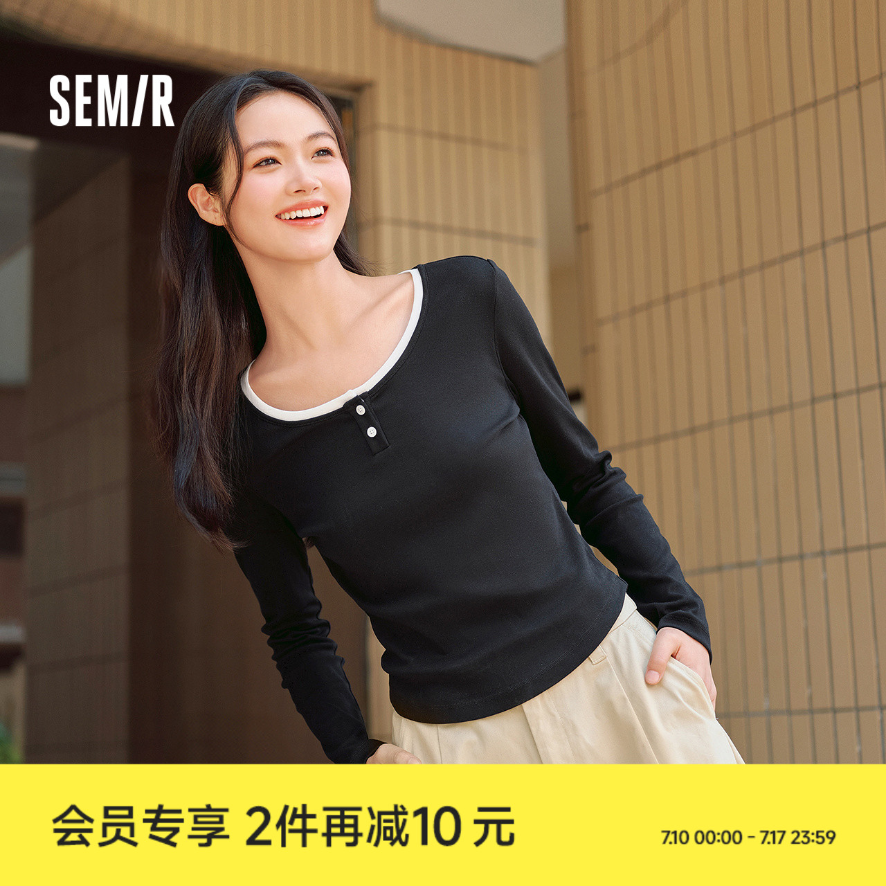 森马长袖T恤女短款撞色打底衫简约风秋季假两件修身衣服显瘦百搭