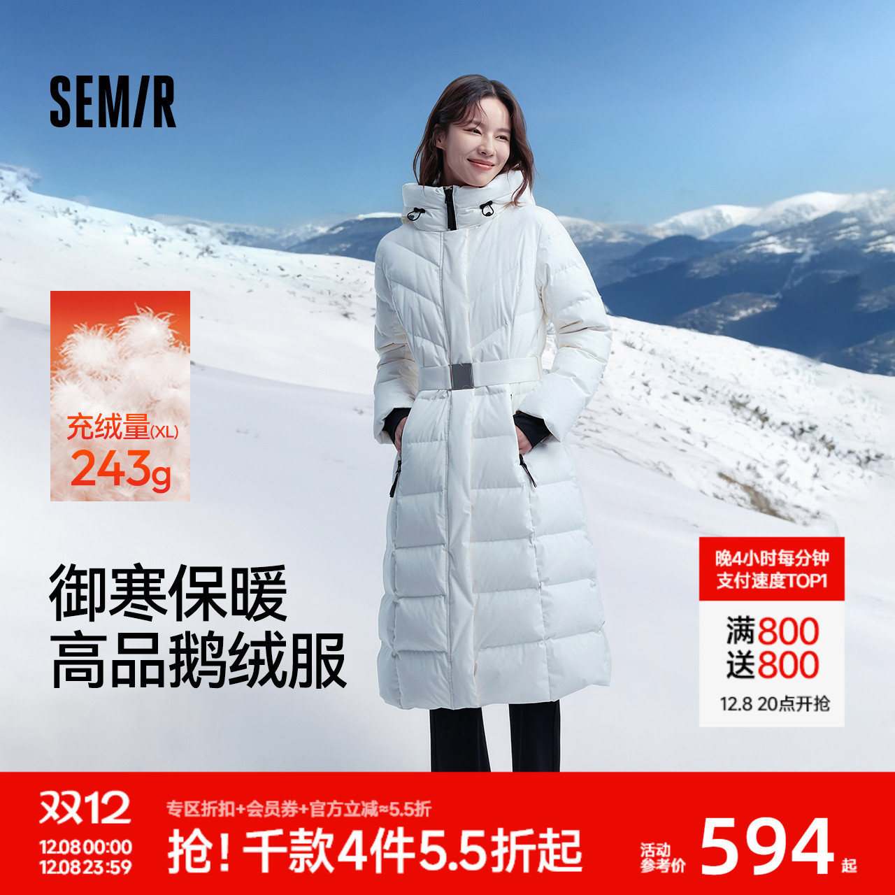 森马中国国家地理系列羽绒服女