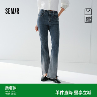 女春季 森马牛仔裤 毛边分割喇叭裤 2026新款 森柔 街头长裤 商场同款