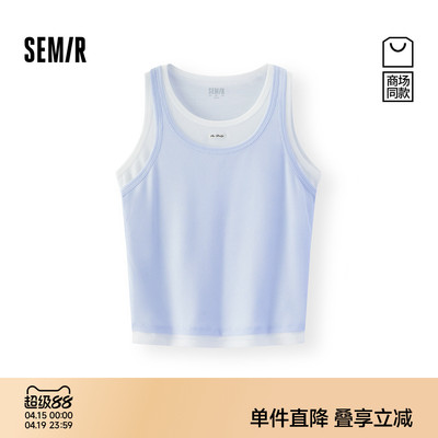 森马字母修身假两件拼色背心女