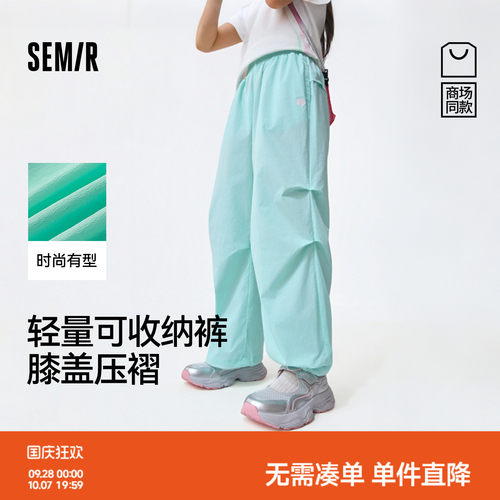 撞色印花长裤，轻量可收纳