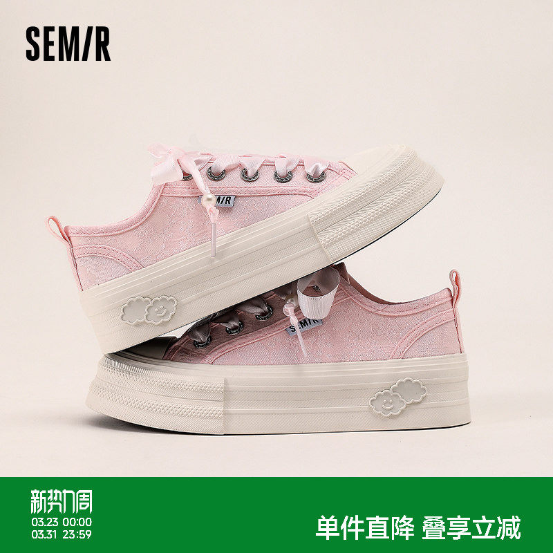 Semir女鞋板鞋2026春夏季新款透气百搭厚底珍珠丝带樱花粉帆