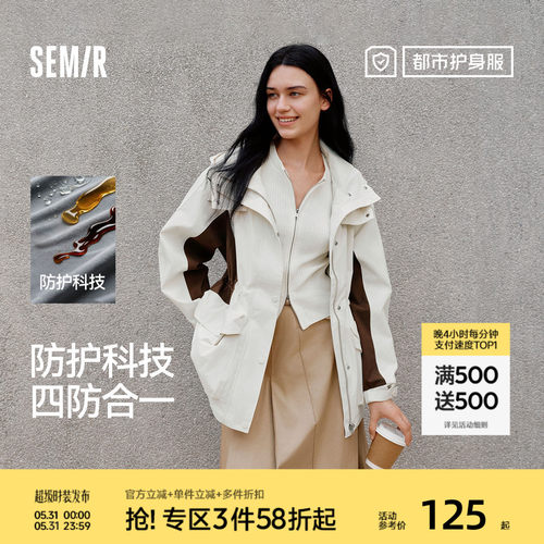 森马三防防风拼色中长款外套女