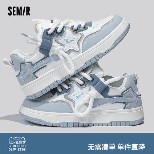 Semir女鞋小白鞋女厚底板鞋女