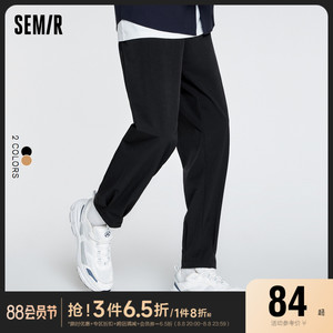 [舒服裤]森马休闲裤男高弹2022秋季新款基础长裤通勤锥形小脚裤子