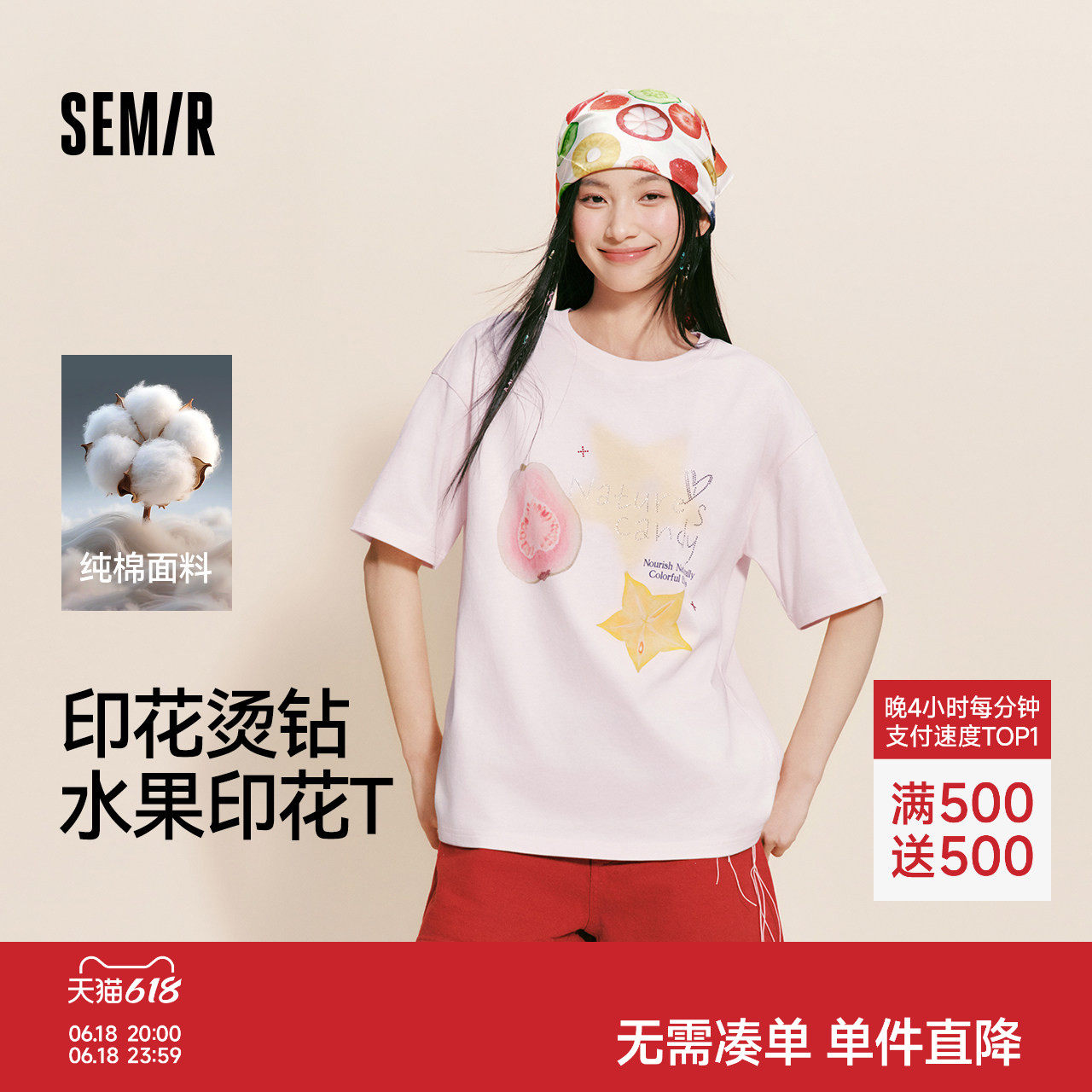 森马水果纯棉中长款短袖T恤女