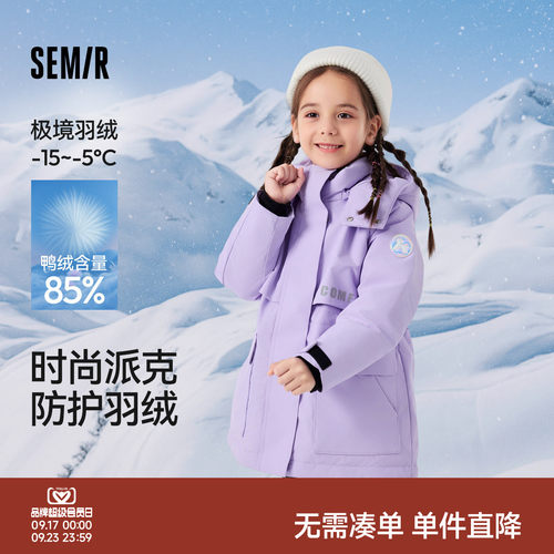 保暖连帽派克羽绒服，防水防油污防风透湿