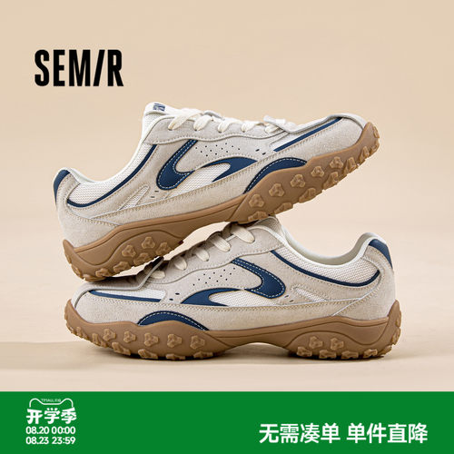 Semir男鞋德训鞋厚底增高阿甘鞋