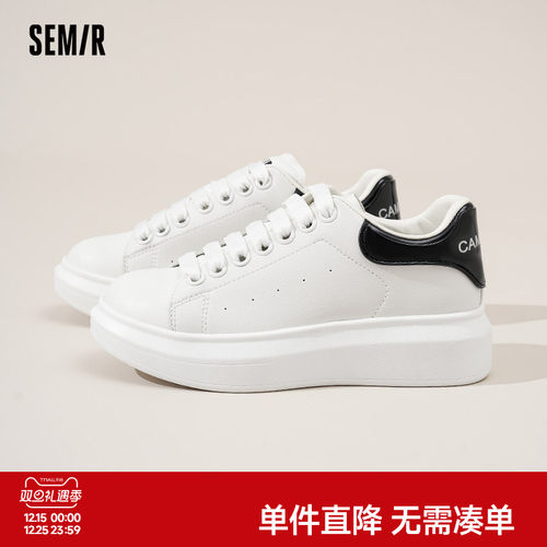 Semir情侣厚底小白鞋增高百搭