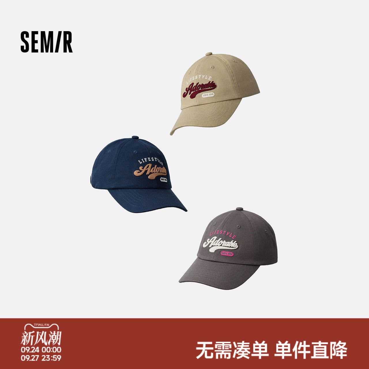 森马韩系复古学院风刺绣棒球帽男