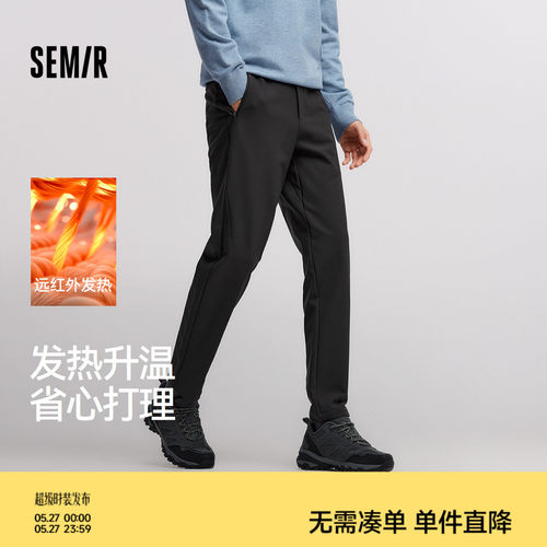 森马纯色锥形裤发热抓绒休闲裤男