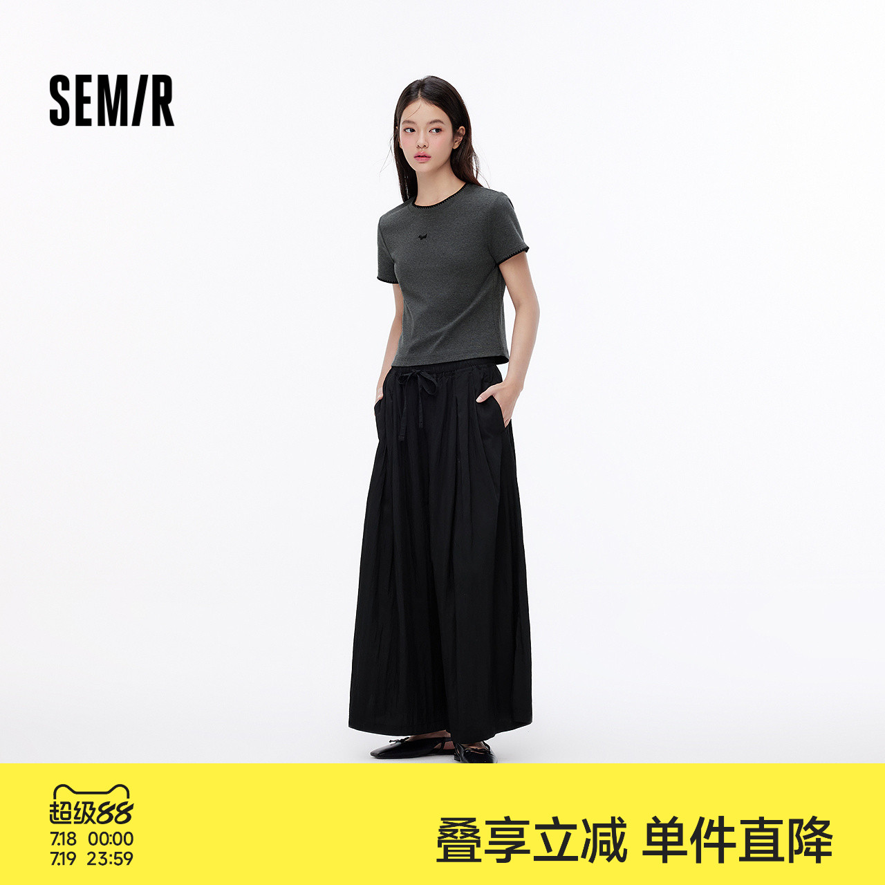 [商场同款]森马休闲裤女宽松阔腿裤松弛感2025新款夏季垂感九分裤