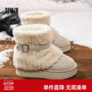 Semir女鞋雪地靴女款2025新款冬季加绒加厚保暖女士厚底雪地棉靴
