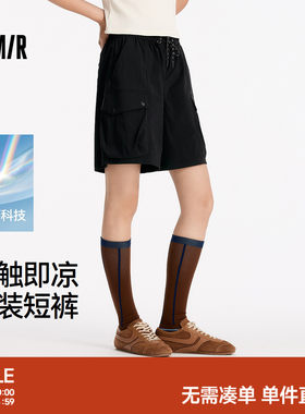森马防晒凉感直筒工装休闲裤女