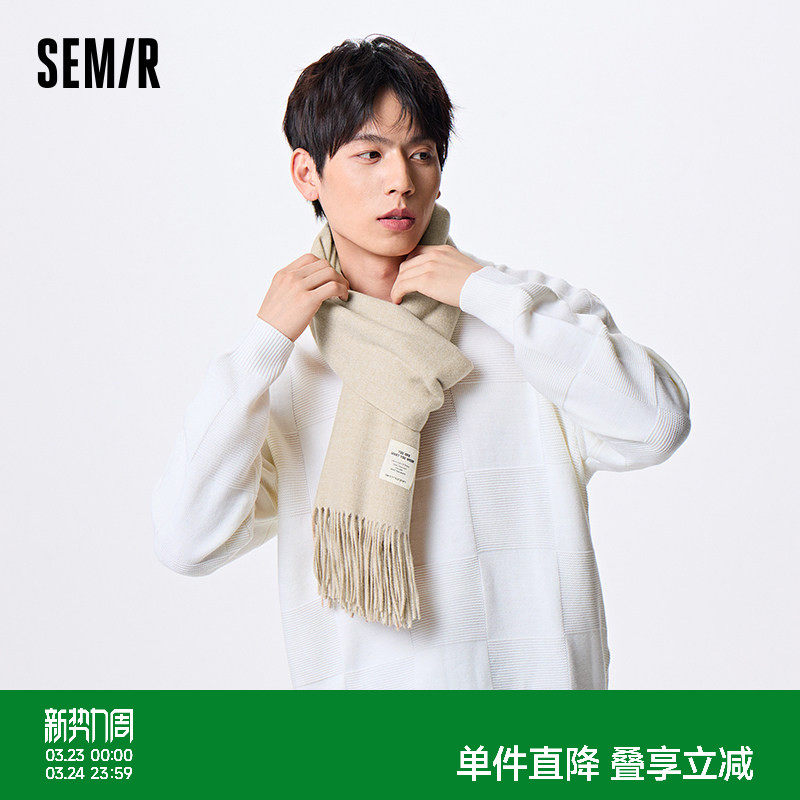 森马围巾女2023秋冬新款男生韩版简约情侣加宽披肩时尚围脖