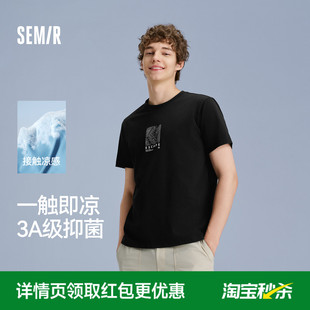 T恤男涼感抗菌夏裝 森馬短袖 戶外設(shè)計感印花上衣休閑圓領(lǐng)t恤通勤潮