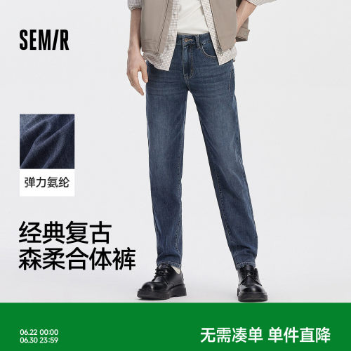森马经典合体小脚森柔牛仔长裤男