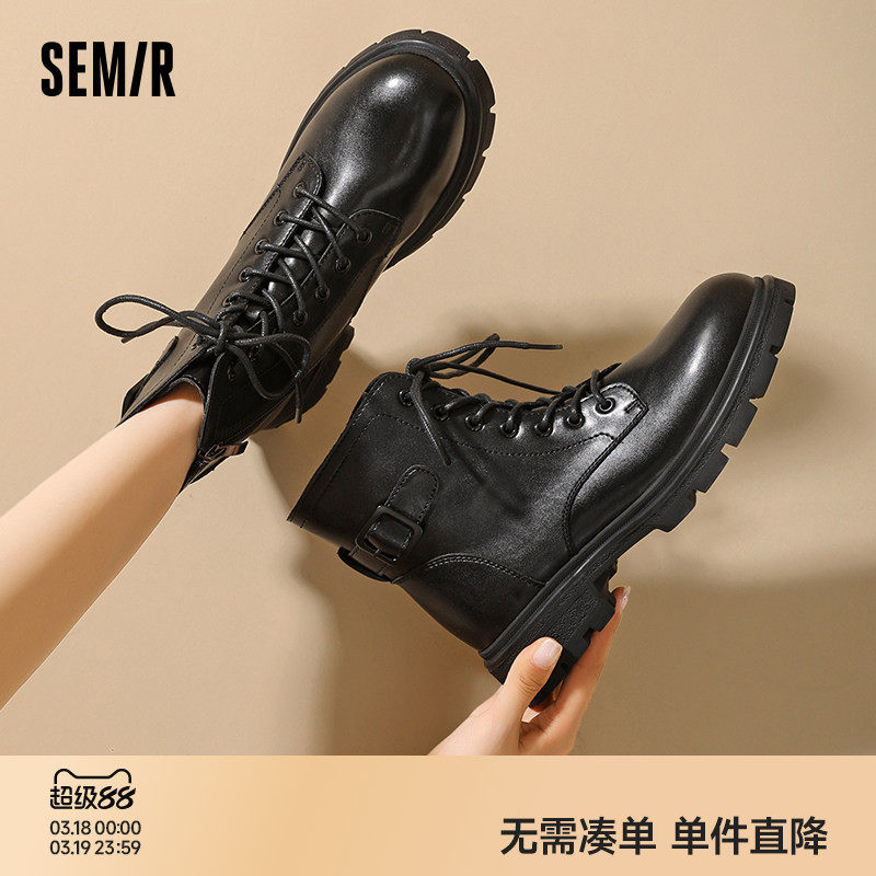 Semir女鞋马丁靴女款2026秋冬季百搭鞋子英伦风黑色厚底增高短靴