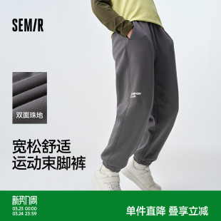 2025新款 松紧腰裤 印花宽松束脚裤 男童休闲裤 子潮 春季 森马儿童长裤