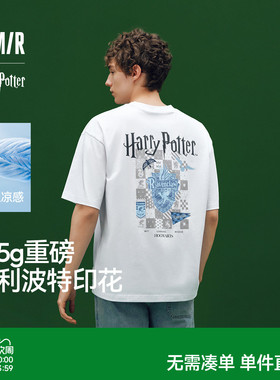 凉感T|森马哈利波特联名短袖T恤男夏季美式情侣装夜光印花针织衫