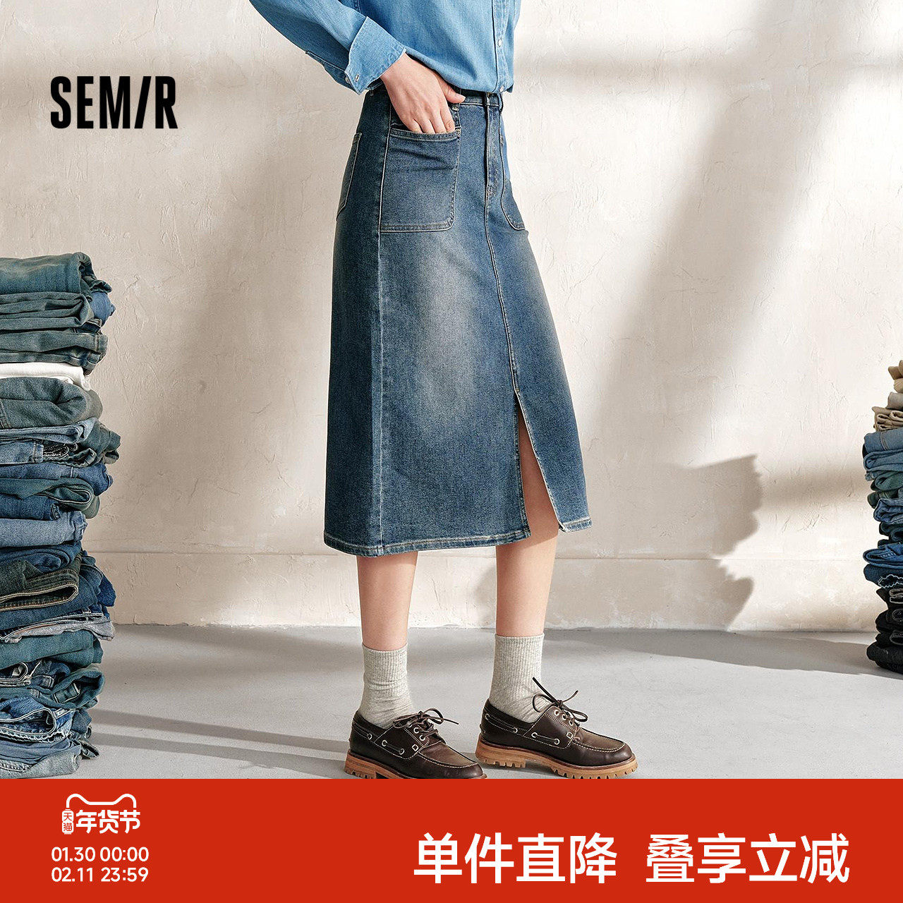 森柔牛仔|森马牛仔半身裙女开叉长裙显腿长秋盐系复古直筒裙潮酷