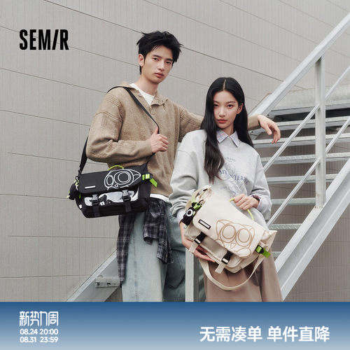 森马罗小黑联名萌趣玩偶斜挎包男