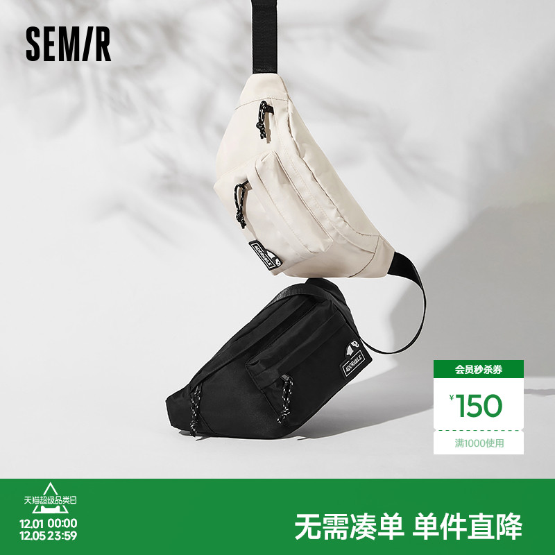 森马斜挎包男熊猫系列户外风