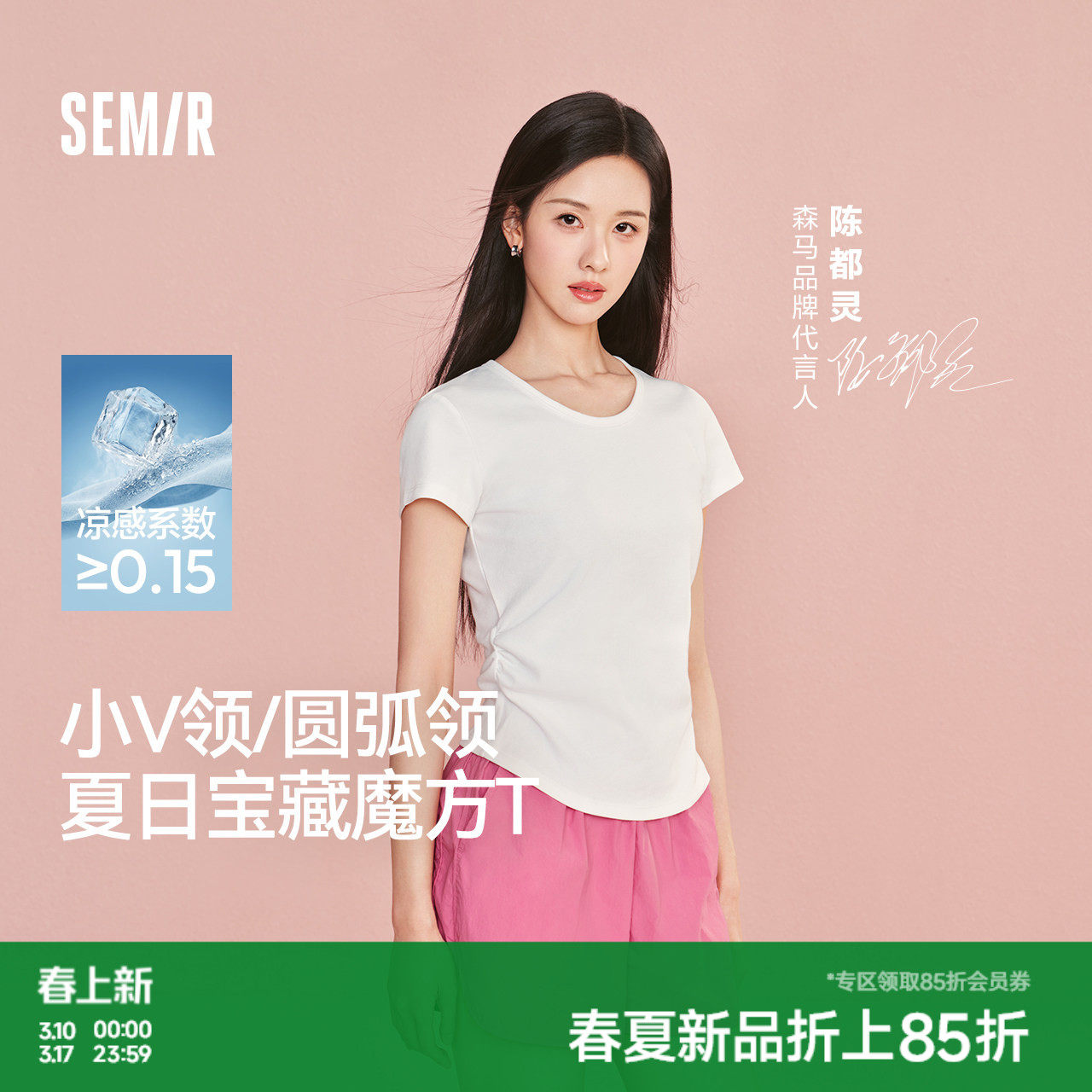 �콵���ɭ�� �¶���ͬ�� ����T�� Ů��Բ��V��������������֯��  43.95Ԫ+3.56Ԫ�Խ��