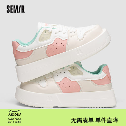 Semir板鞋休闲厚底新款小白鞋