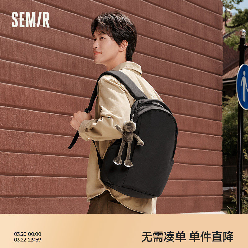森马双肩包男2024新款潮流小众蛋壳背包大容量通勤电脑包情侣书包