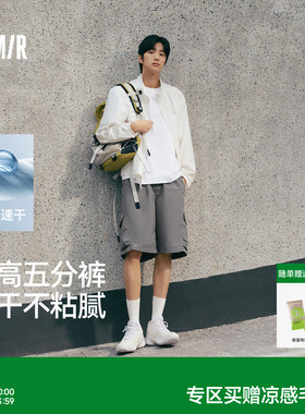 森马黑色工装短裤男夏外穿2025夏季新款宽松直筒中裤速干五分裤