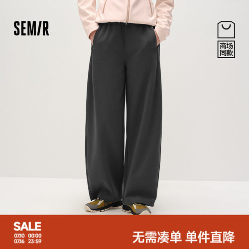 森马慵懒撞色宽松弯刀休闲裤女